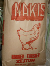 nakis poultry broiler finisher
